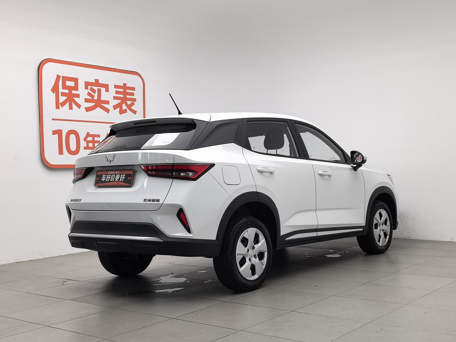 Used Wuling Xingchi 2022 1.5 MT