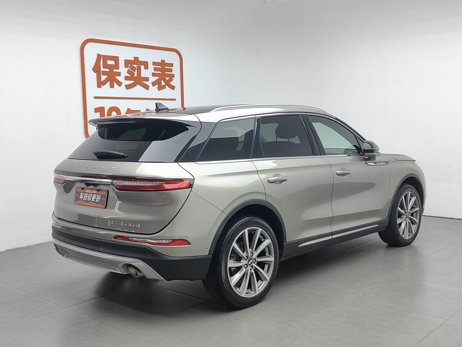 Used Lincoln Corsair 2022 2.0 AT