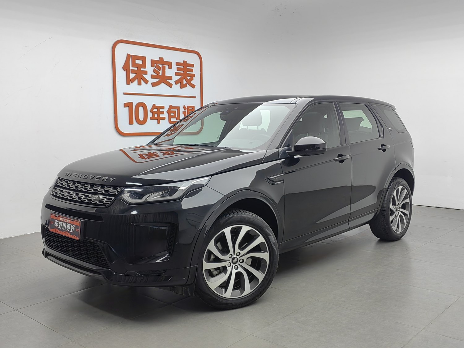 Used Land Rover Discovery 2020 2.0 AT