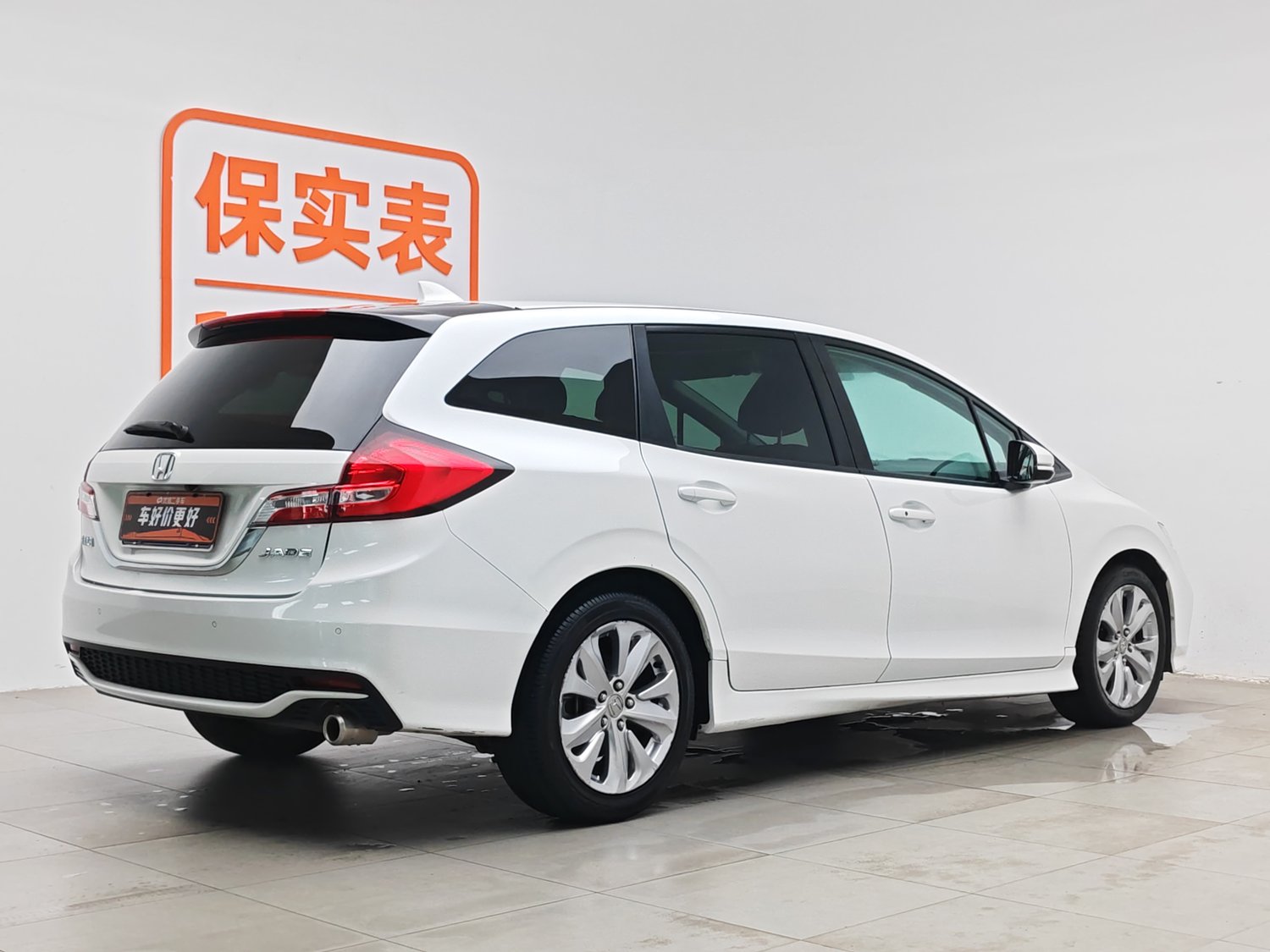 Used Honda Jade 2017 1.8 AT