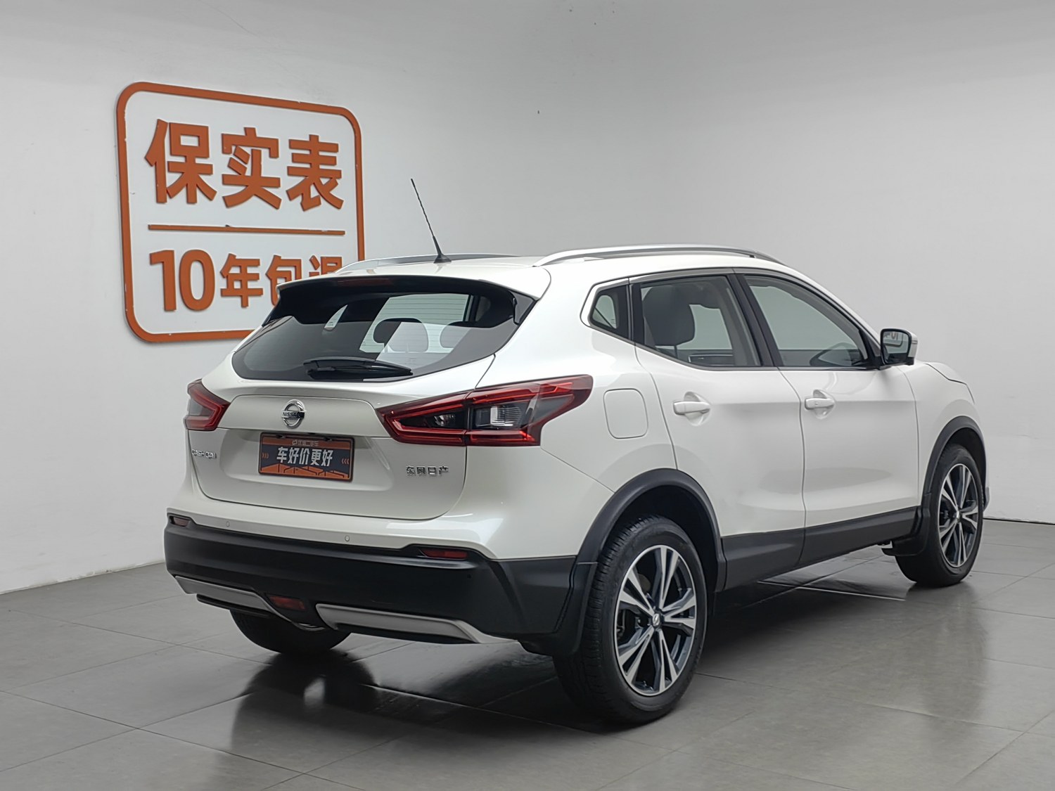 Used Nissan Qashqai 2022 2.0 AT
