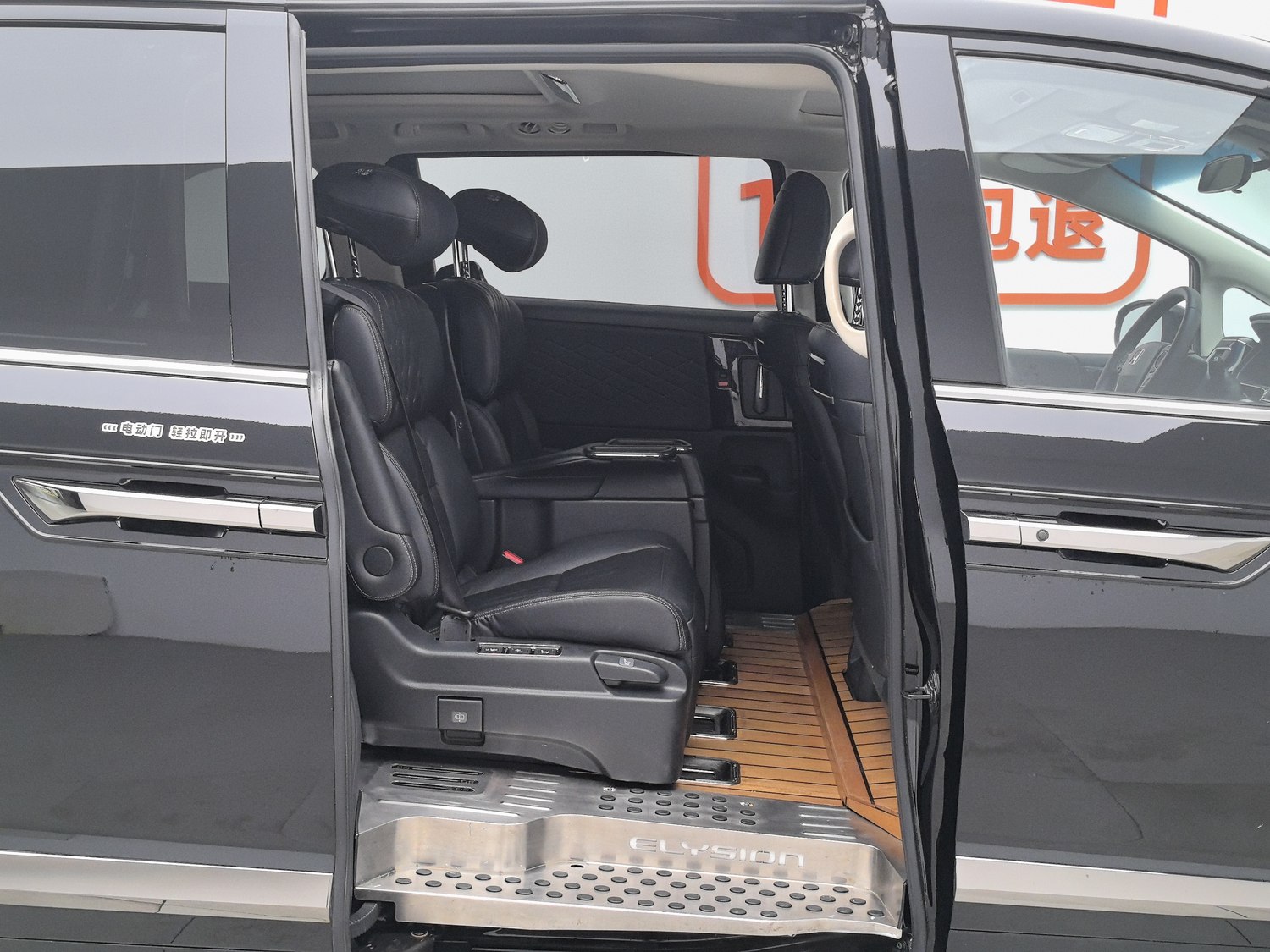 Used Honda Elysion 2019 2.0 AT