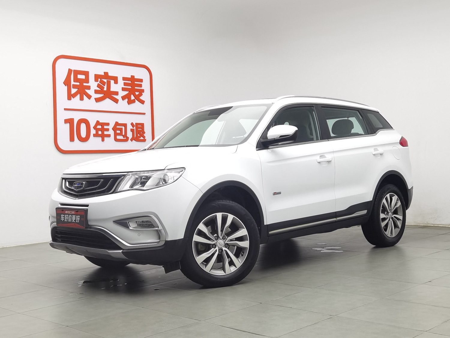 Used Geely Boyue 2016 1.8 AT