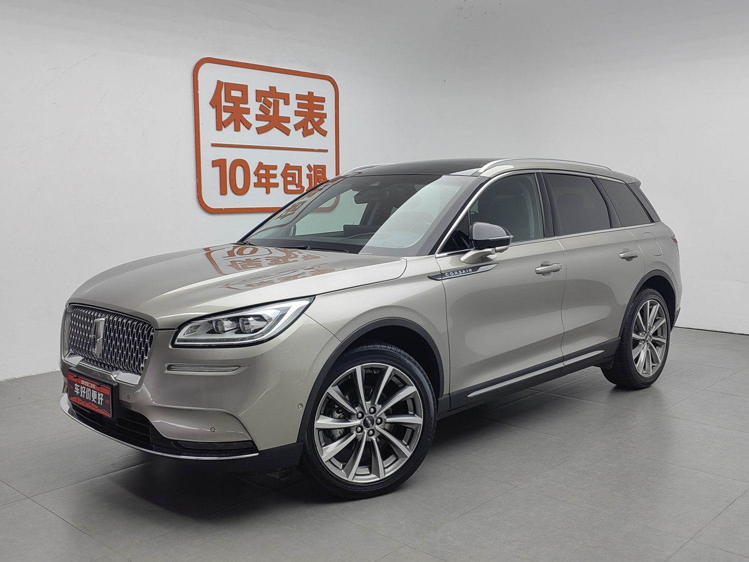 Used Lincoln Corsair 2022 2.0 AT
