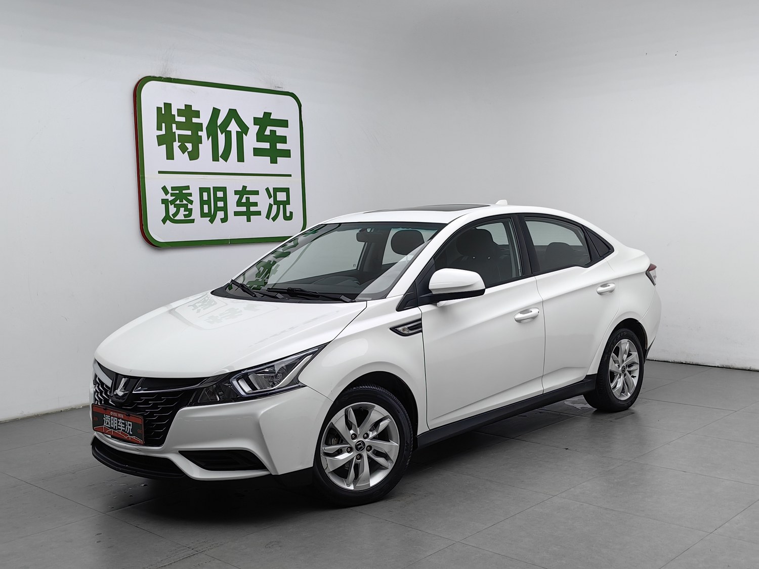 Used Luxgen S3 2016 1.6 AT