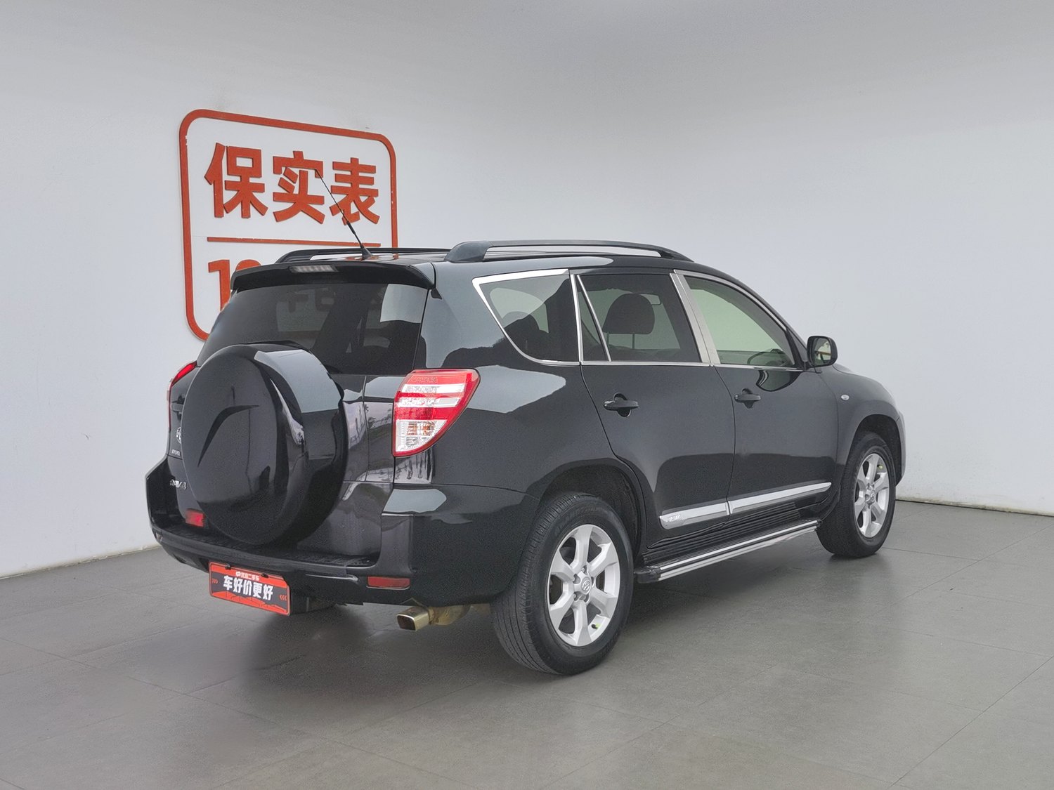 Used Toyota RAV4 2011 2.0 MT