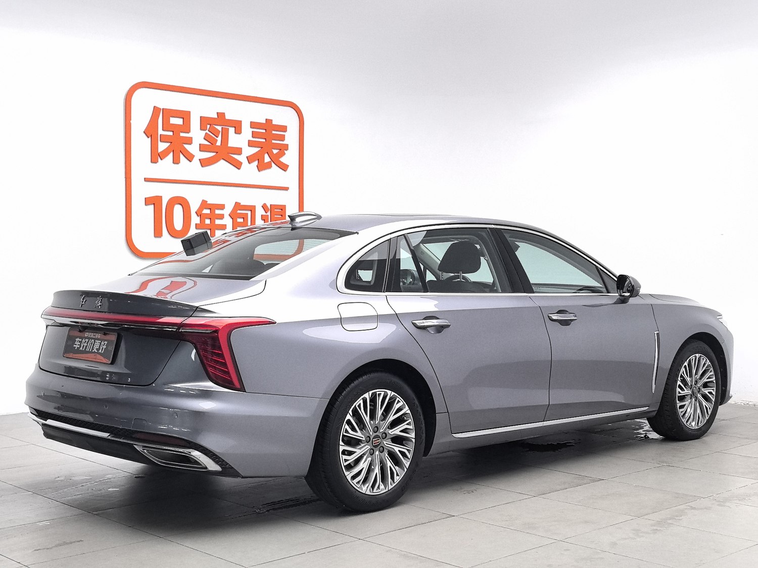 Used Hongqi H5 2023 2.0 AT
