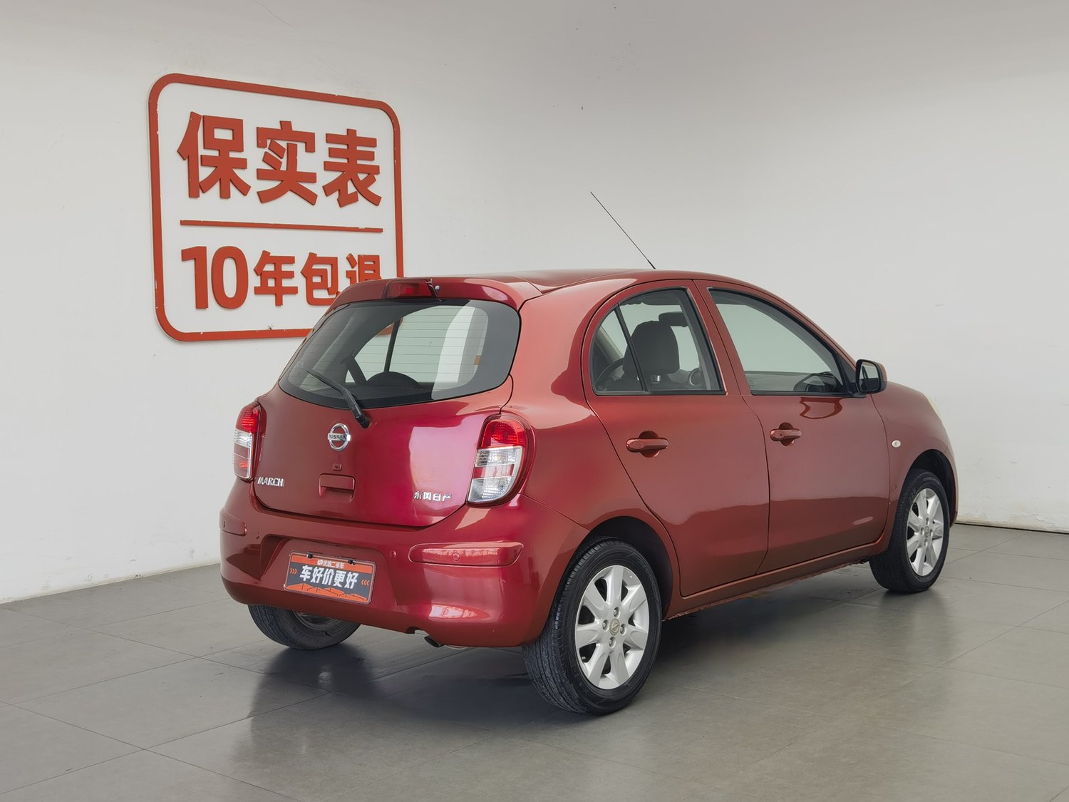Used Nissan March 2010 1.5 AT