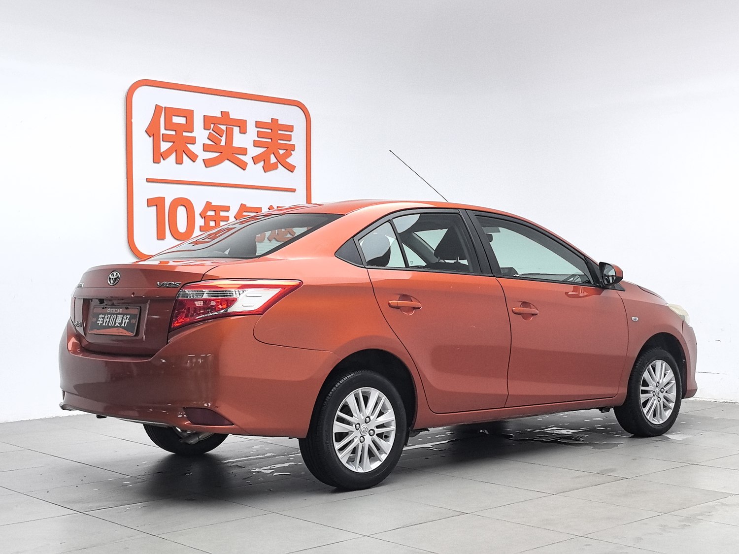 Used Toyota Vios 2014 1.5 MT