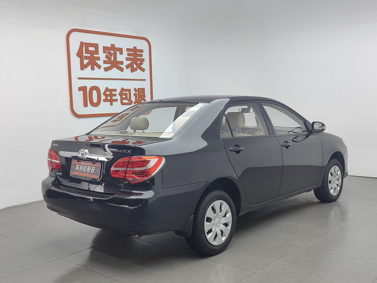 Used Toyota Corolla EX 2013 1.6 AT