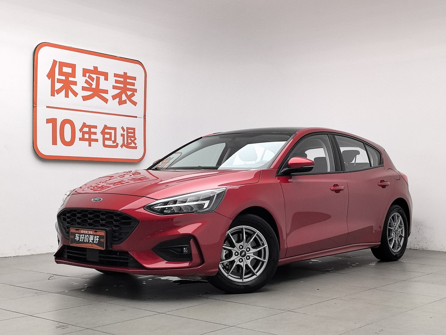 Used Ford Focus 2021 1.5 AT