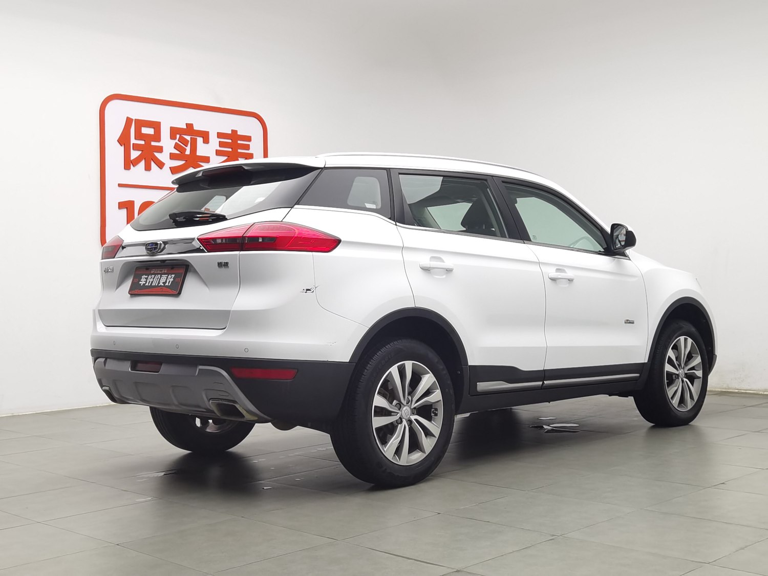 Used Geely Boyue 2016 1.8 AT