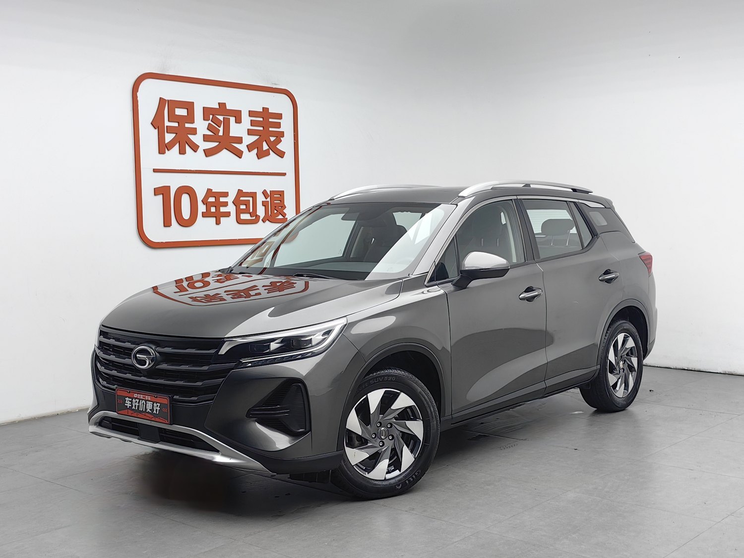 Used GAC Trumpchi GS4 2020 1.5 AT