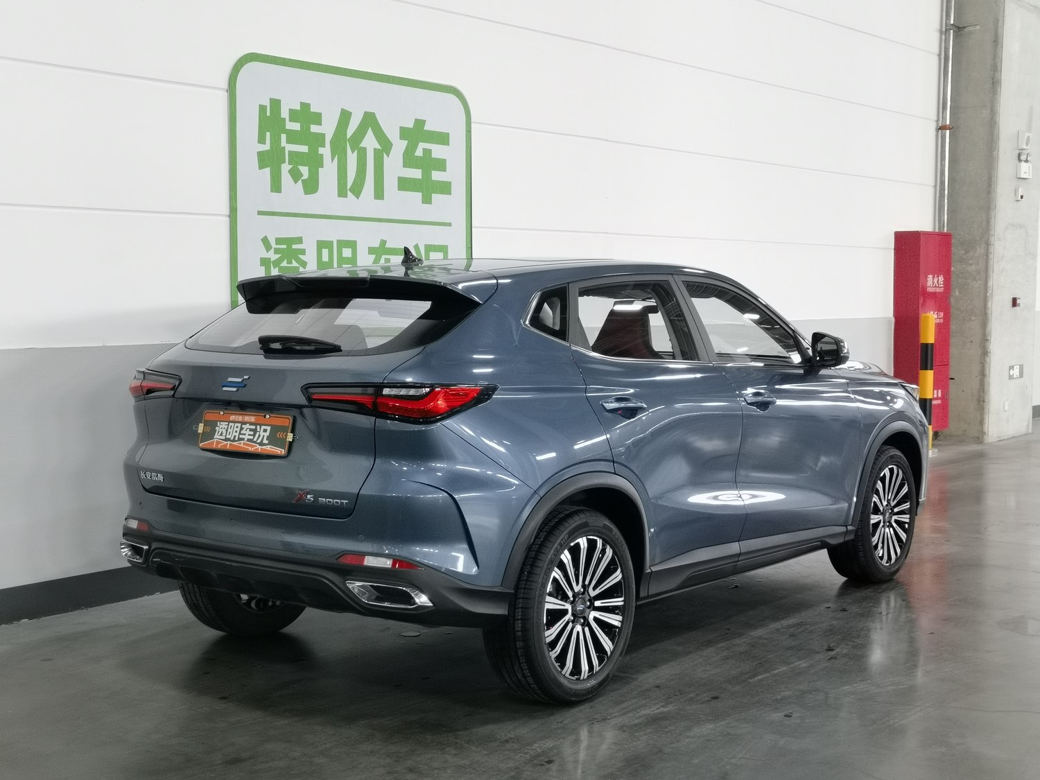 Used Changan Oshan Oshan X5 2021 1.5 AT