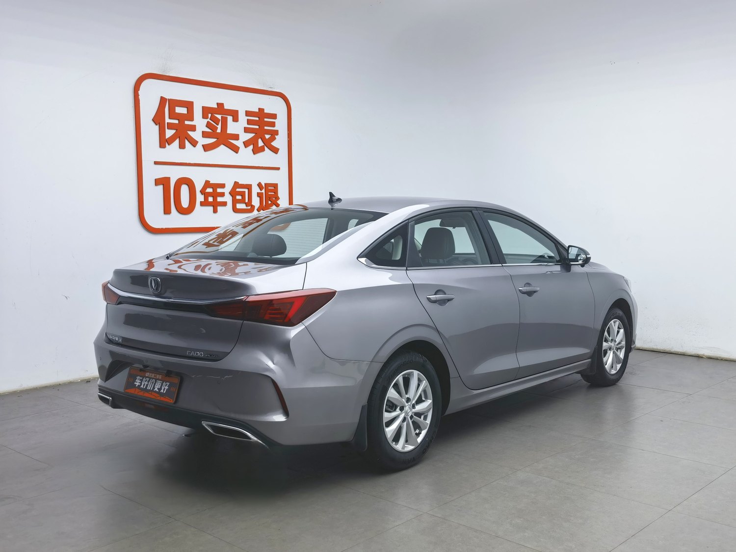 Used Changan Eado 2022 1.6 MT