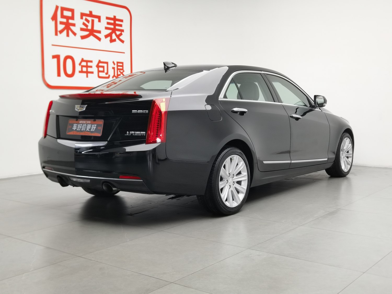 Used Cadillac ATS-L 2017 2.0 AT