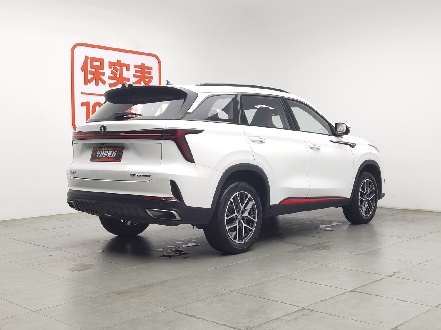 Used Changan CS75 PLUS 2022 1.5 AT
