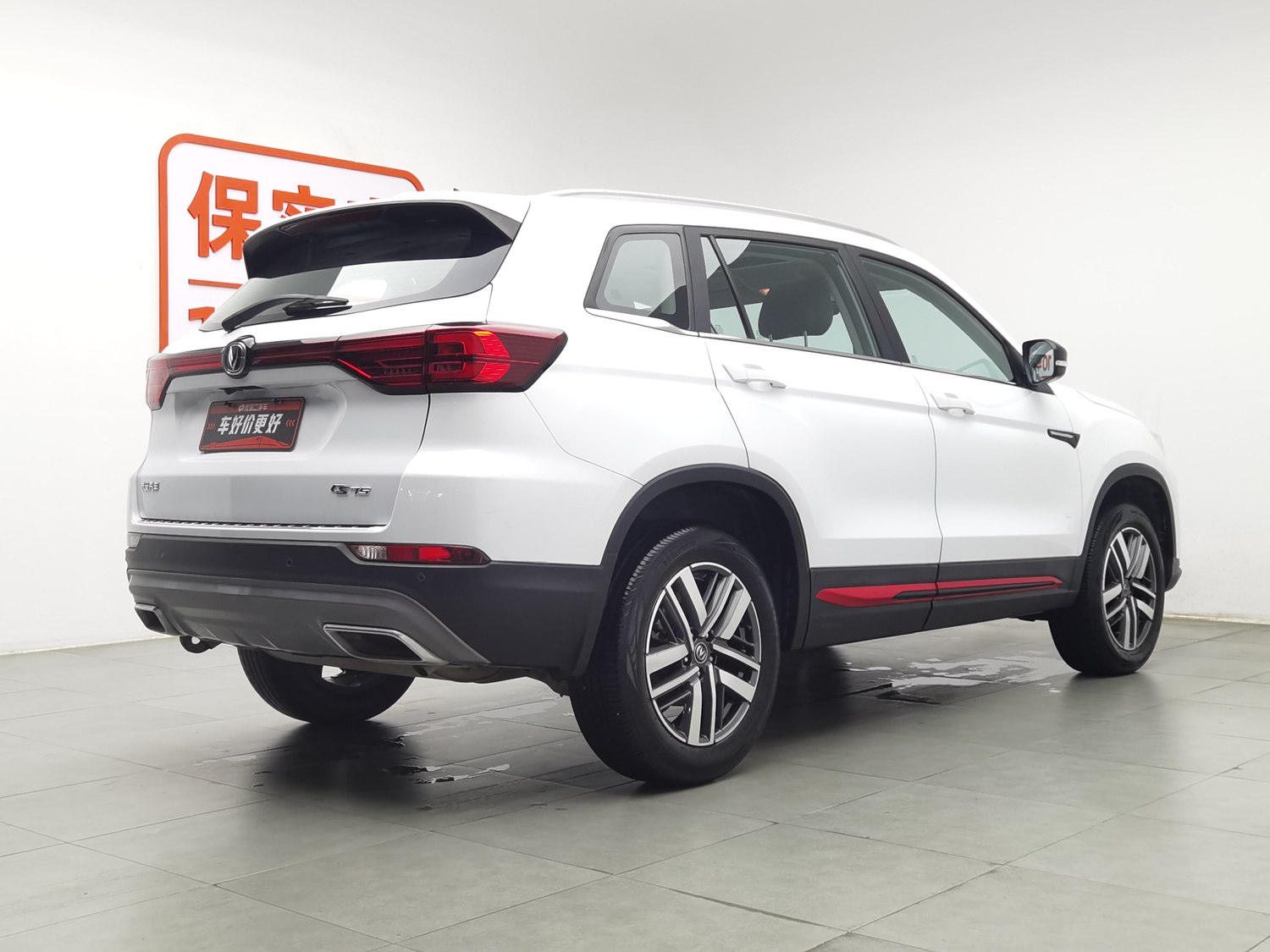 Used Changan CS75 2023 1.5 AT