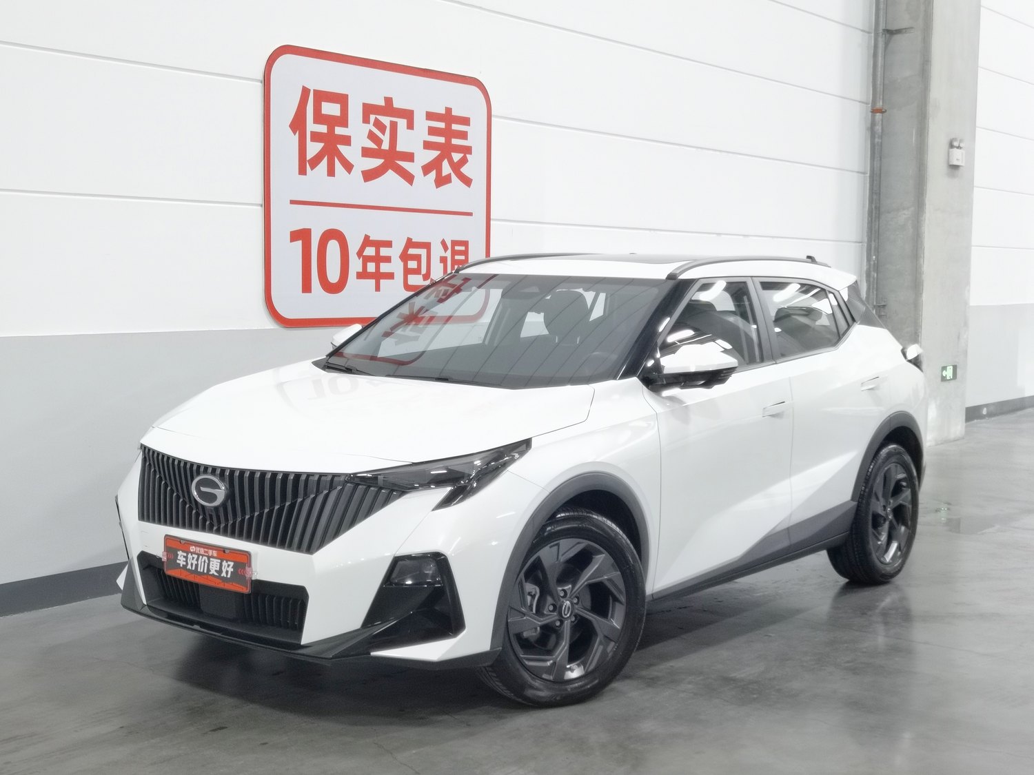 Used GAC Trumpchi GS3 2023 1.5 AT