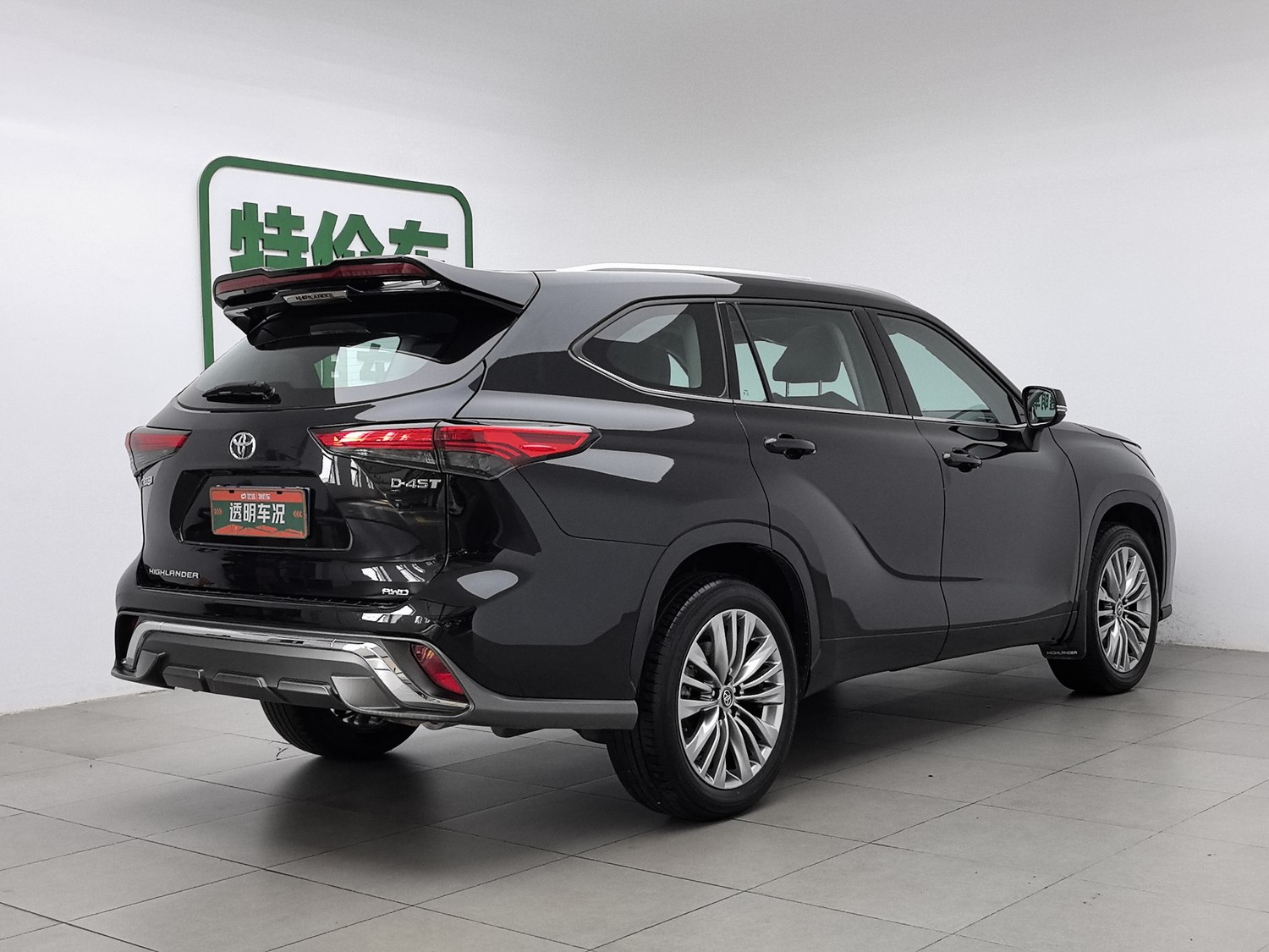 Used Toyota Highlander 2022 2.0 AT