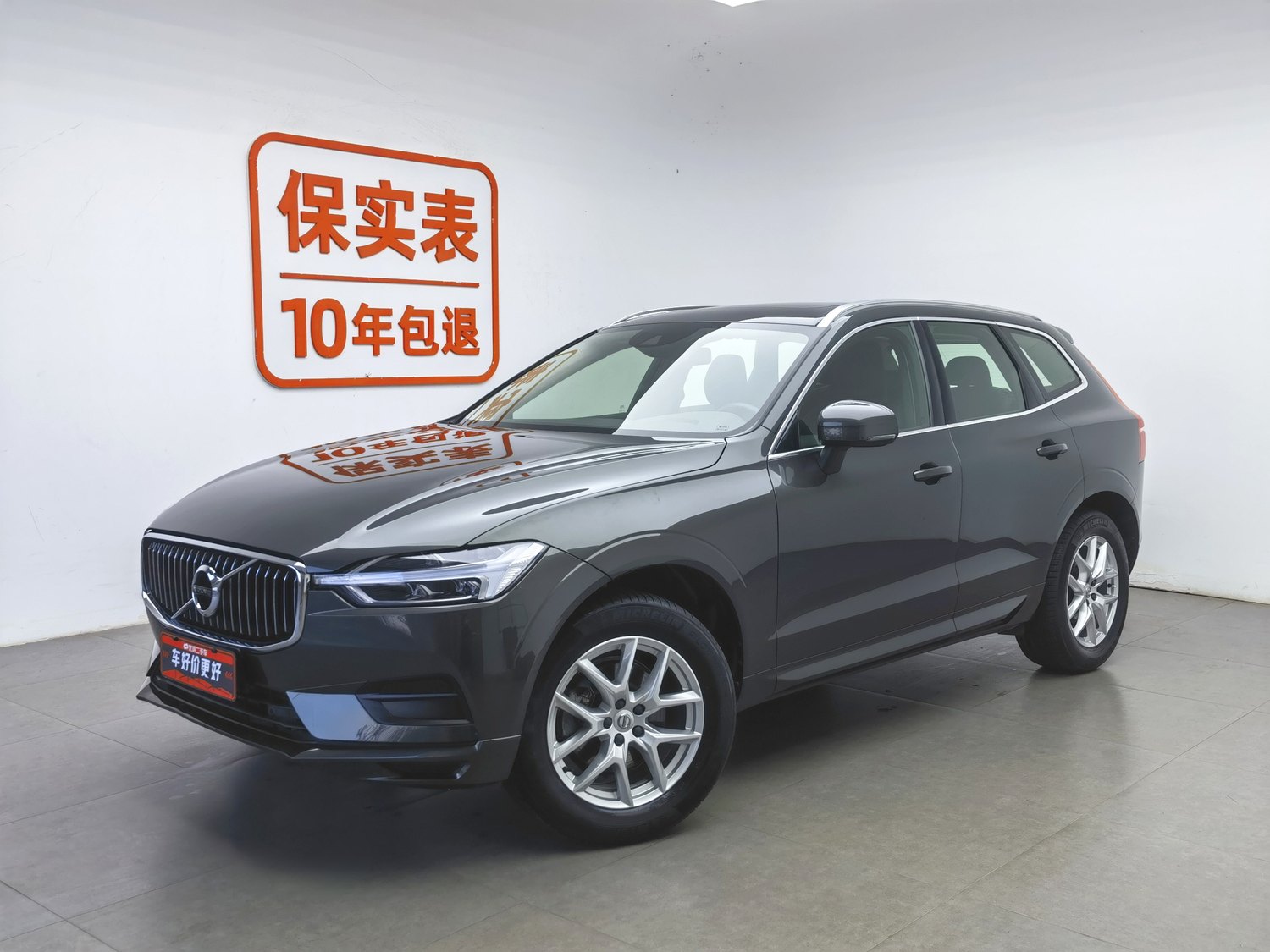 Used Volvo XC60 2019 2.0 AT