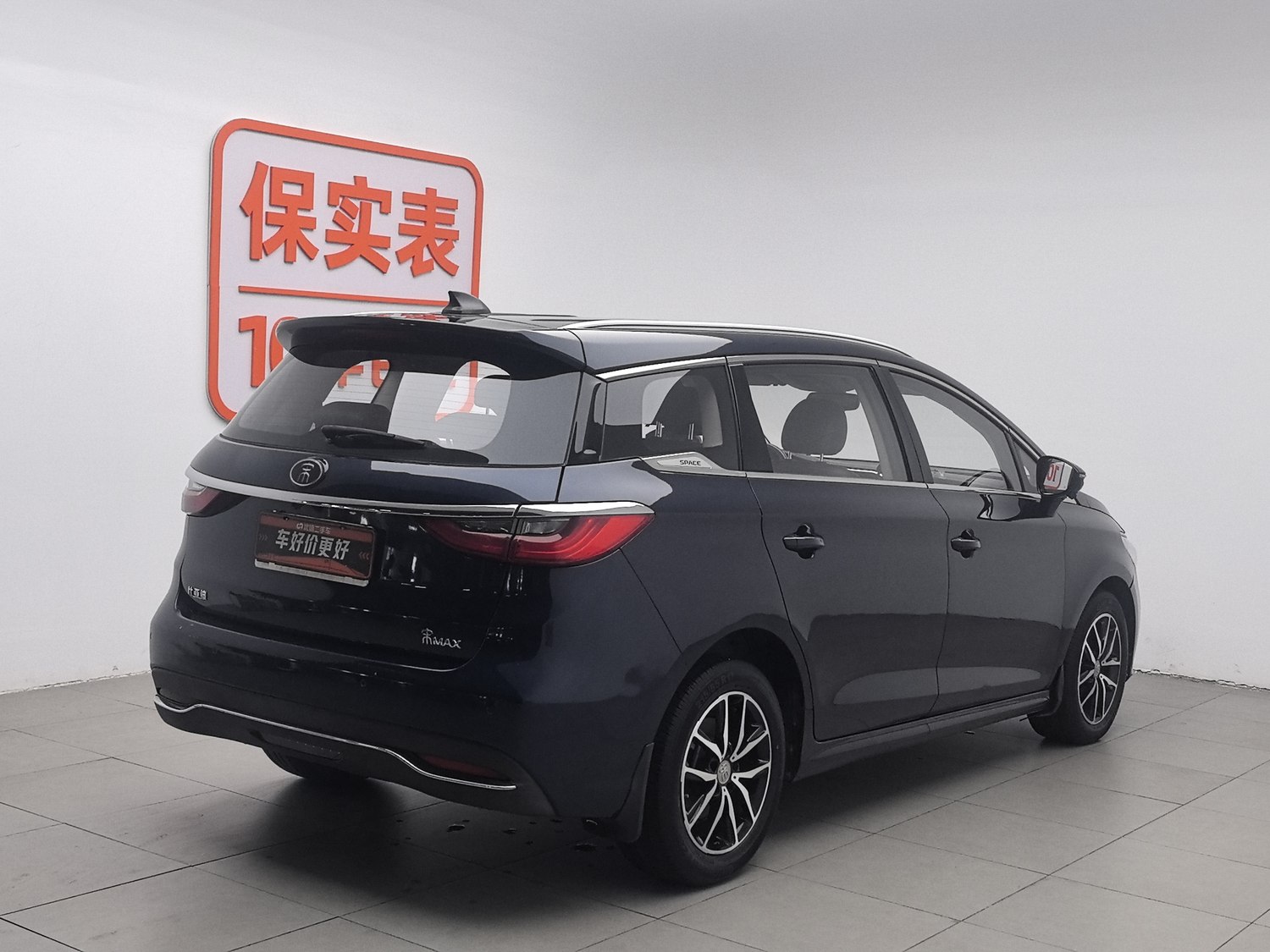 Used BYD Song MAX 2018 1.5 AT
