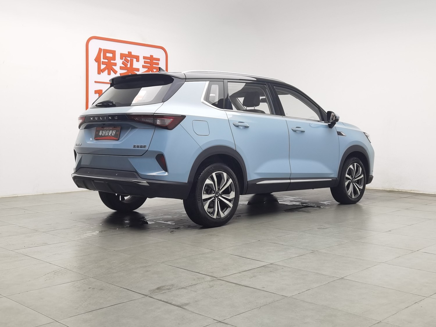 Used Wuling Xingchen 2021 1.5 AT