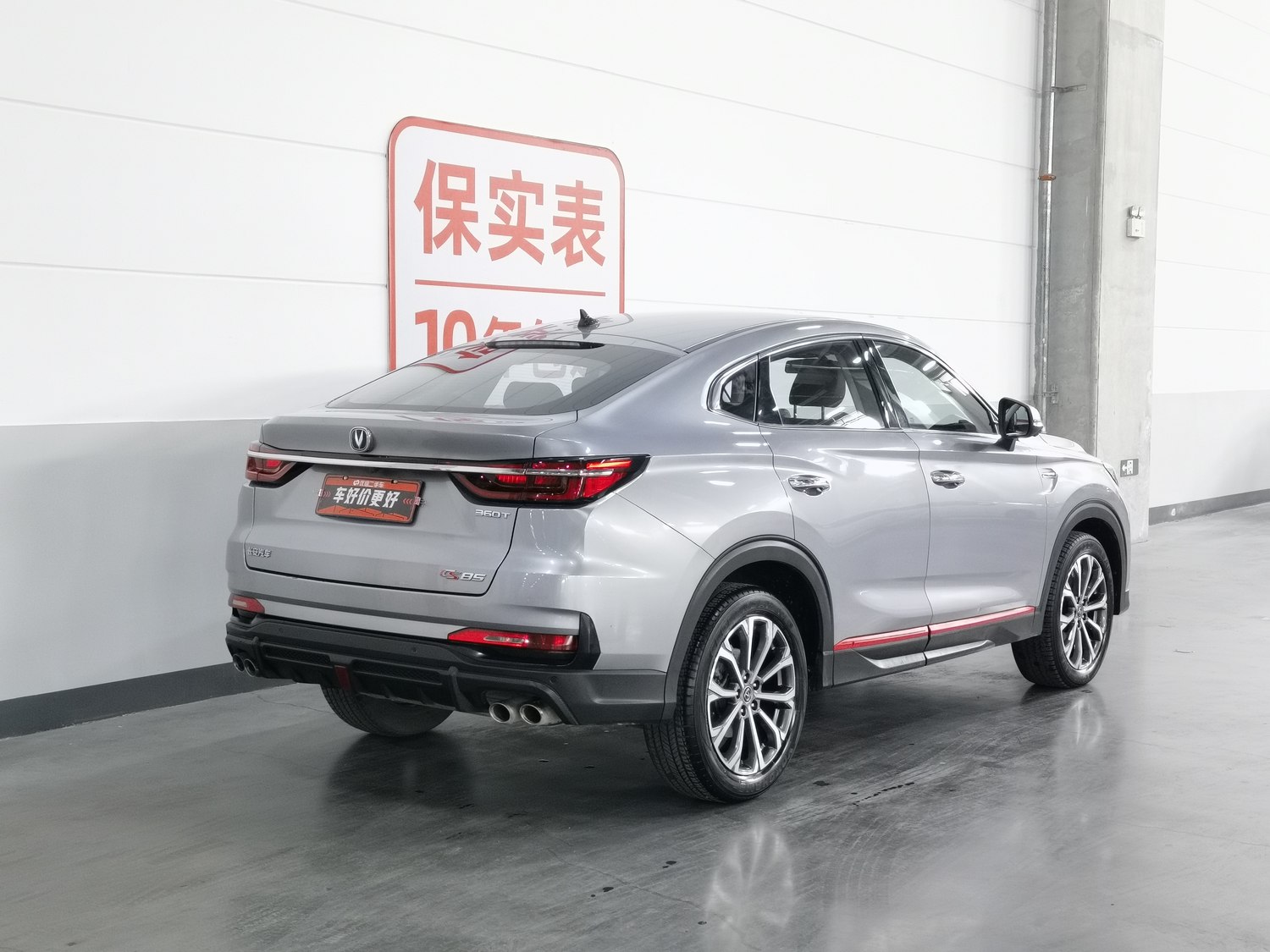 Used Changan CS85 COUPE 2021 2.0 AT