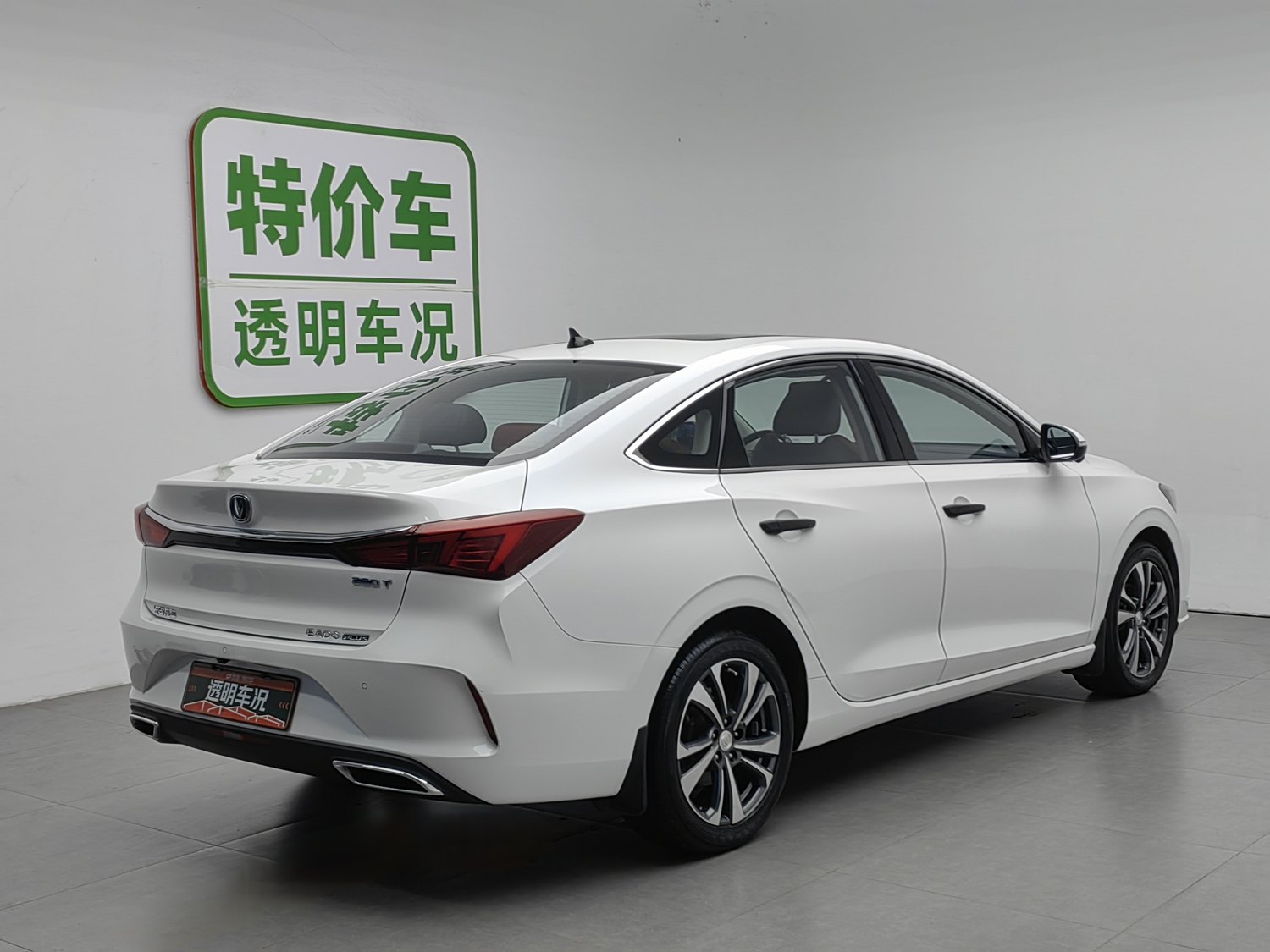 Used Changan Eado 2020 1.4 AT