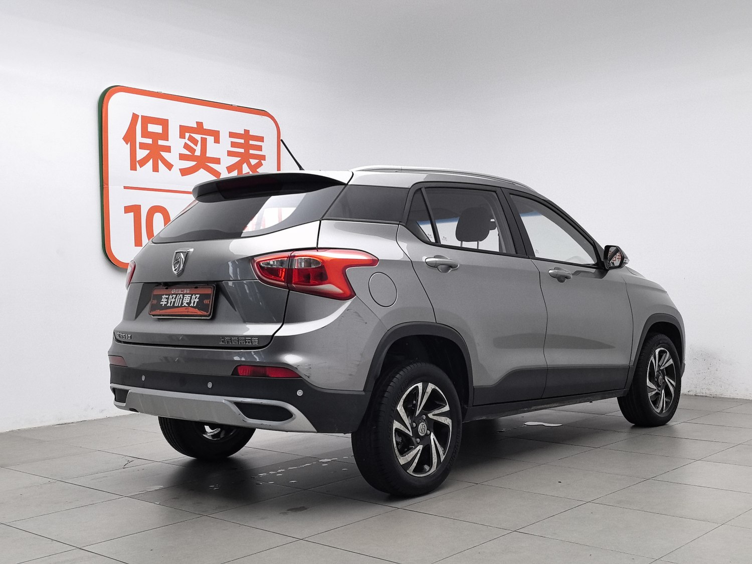 Used Baojun 510 2017 1.5 MT