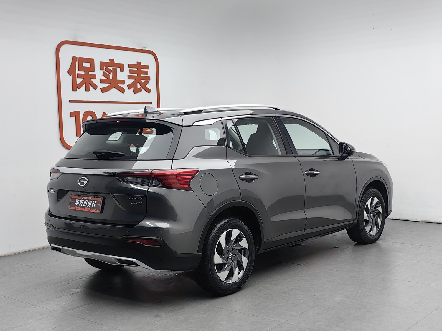 Used GAC Trumpchi GS4 2020 1.5 AT