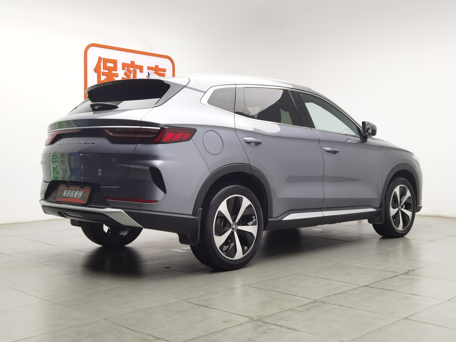 Used BYD Song PLUS NEV 2021 1.5 AT