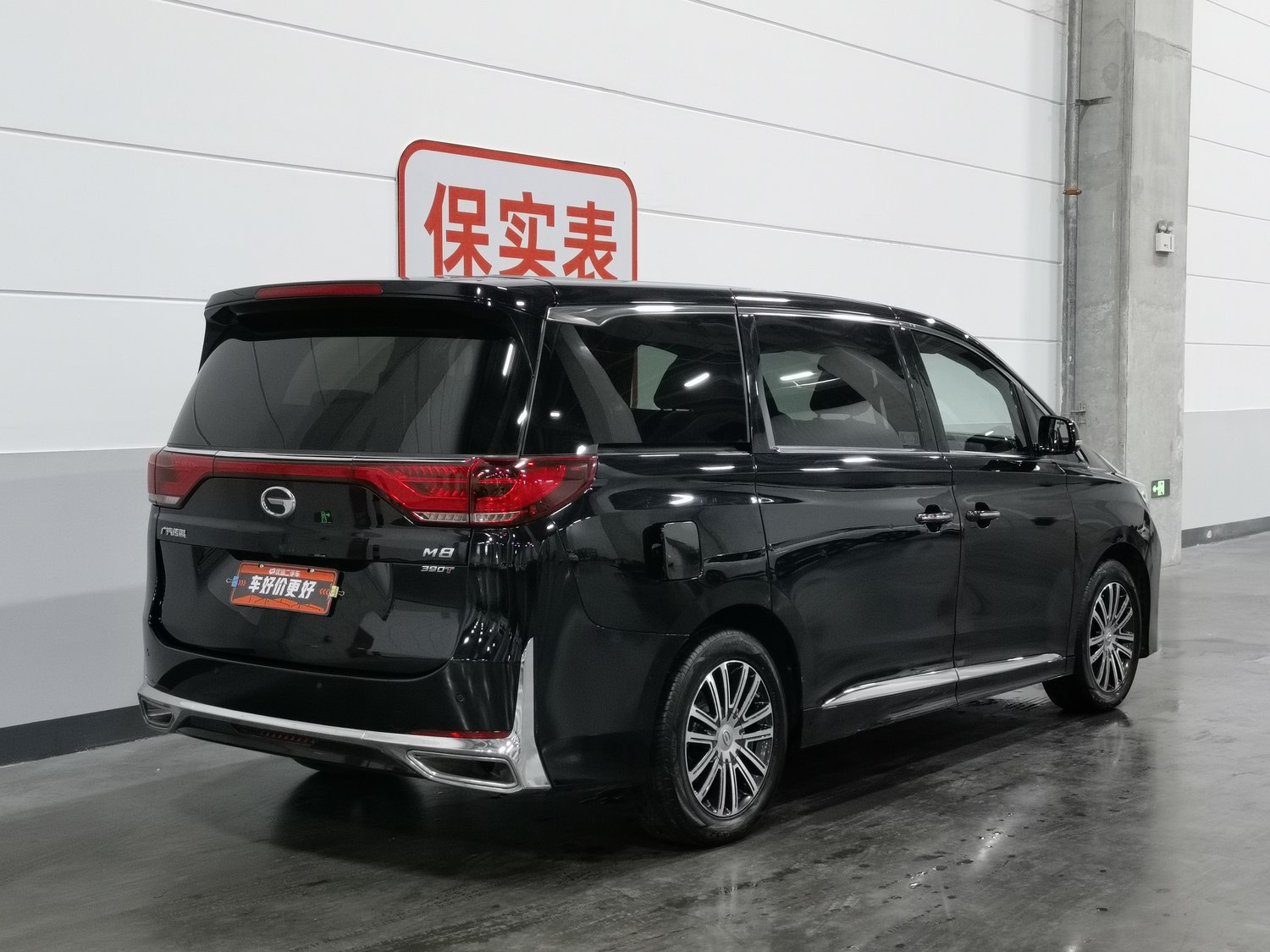 Used GAC Trumpchi M8 2021 2.0 AT