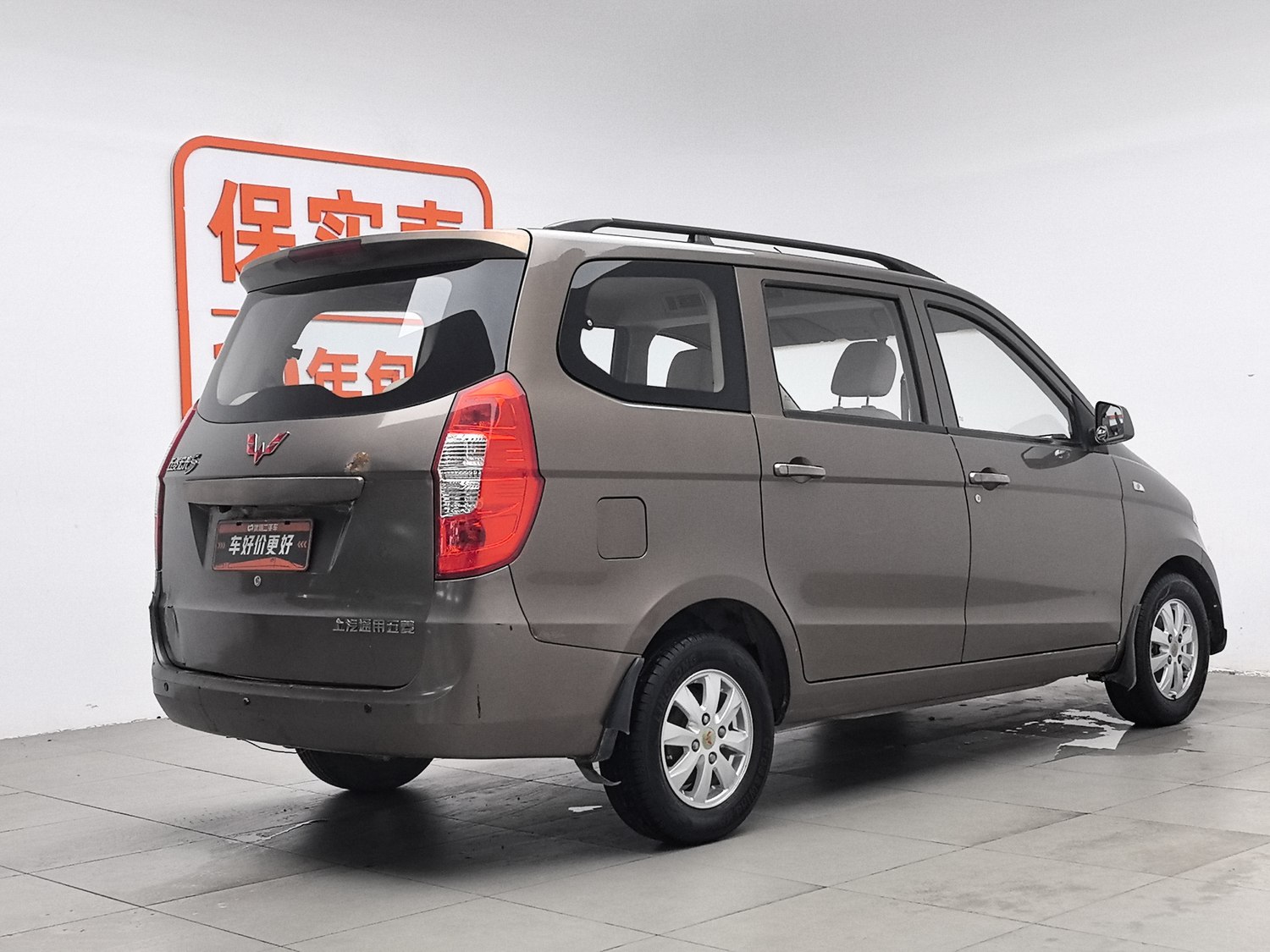 Used Wuling Hongguang 2014 1.2 MT