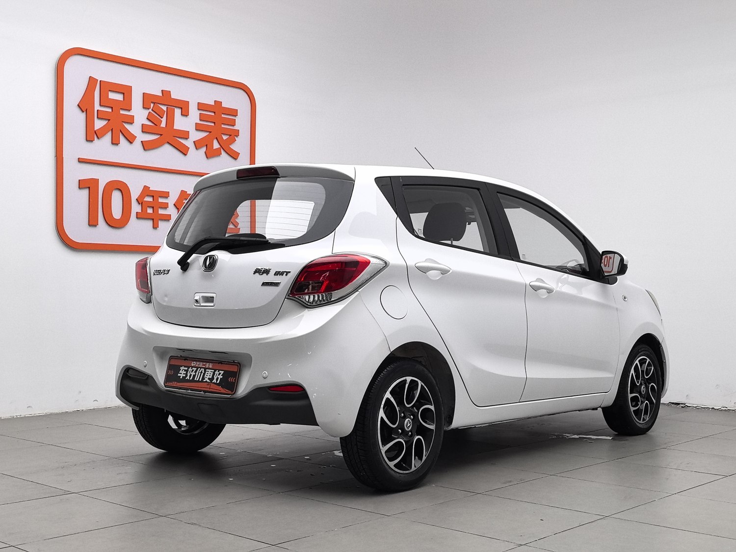 Used Changan Benben 2015 1.4 AT