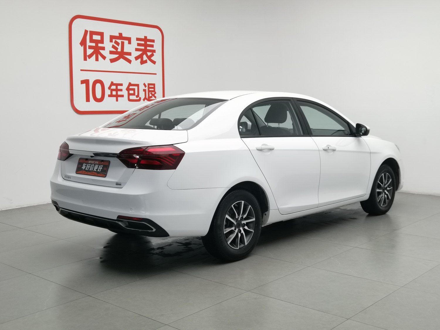Used Geely Emgrand 2019 1.5 MT