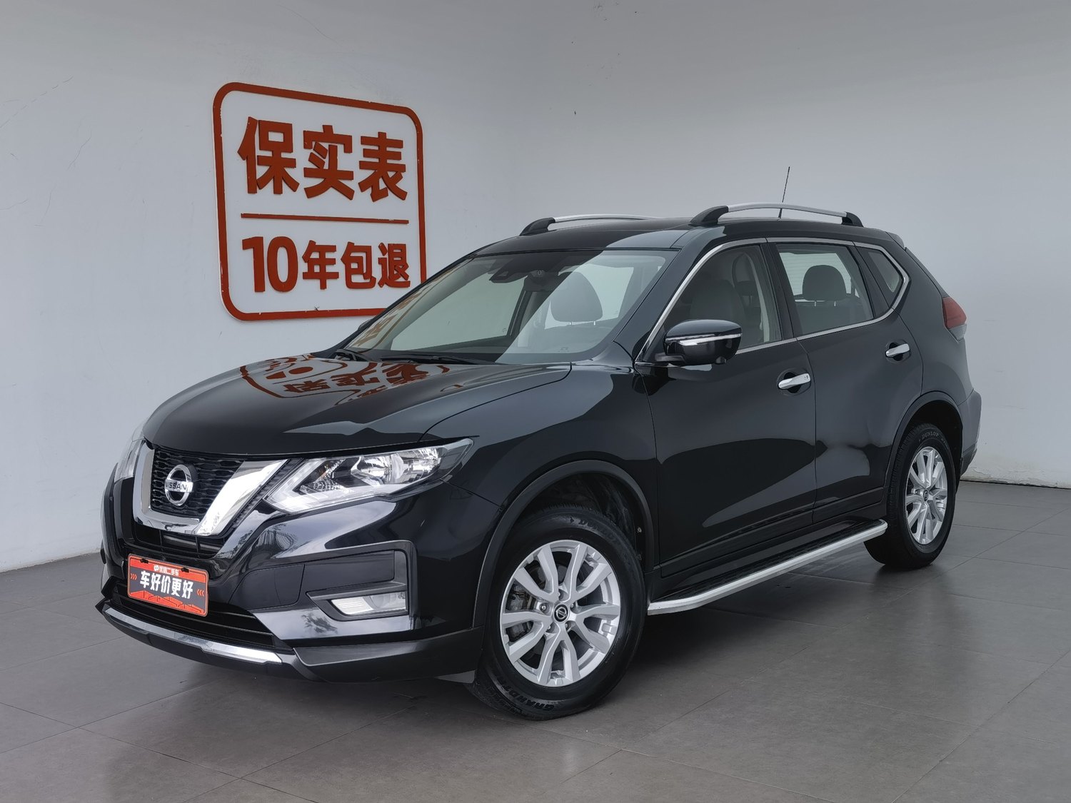 Used Nissan X-Trail 2021 2.0 AT