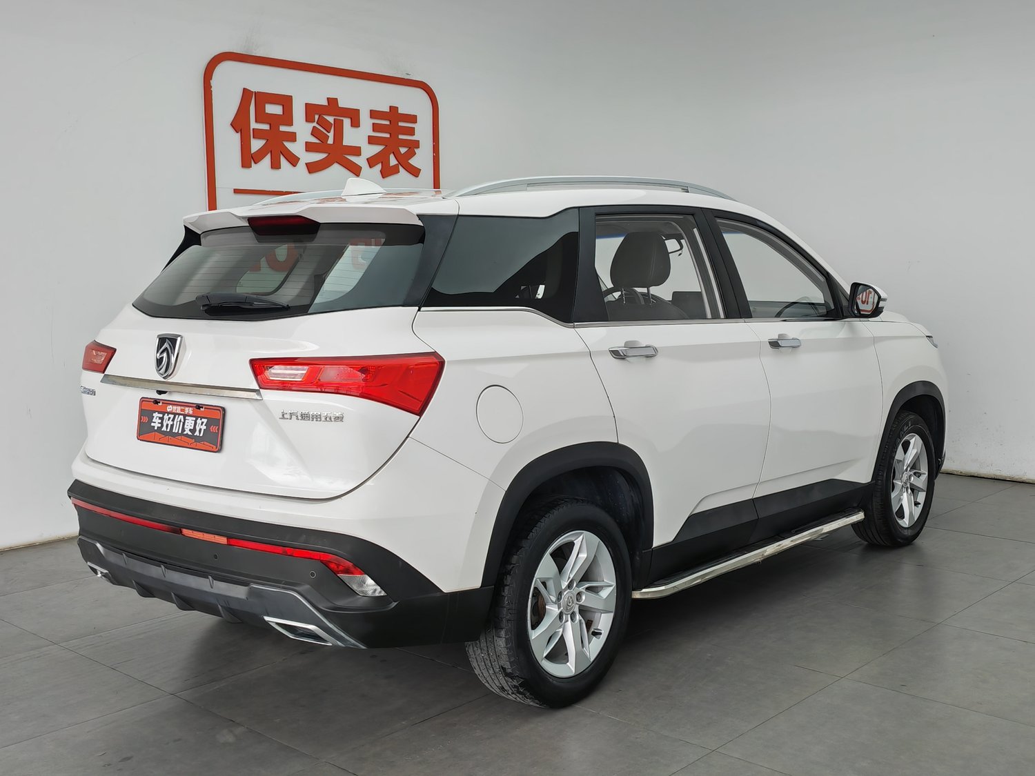 Used Baojun 530 2018 1.8 AT