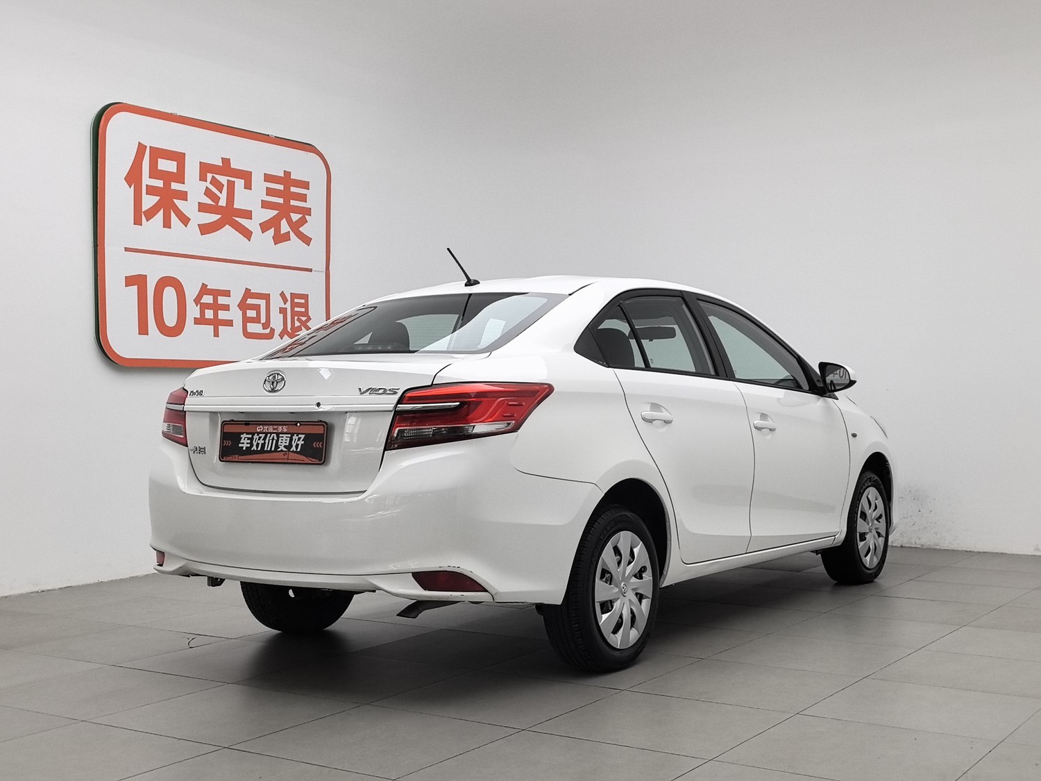 Used Toyota Vios 2019 1.5 MT