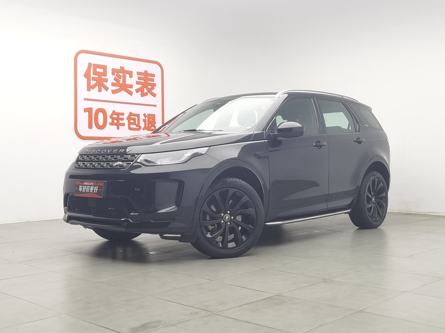 Used Land Rover Discovery 2023 2.0 AT