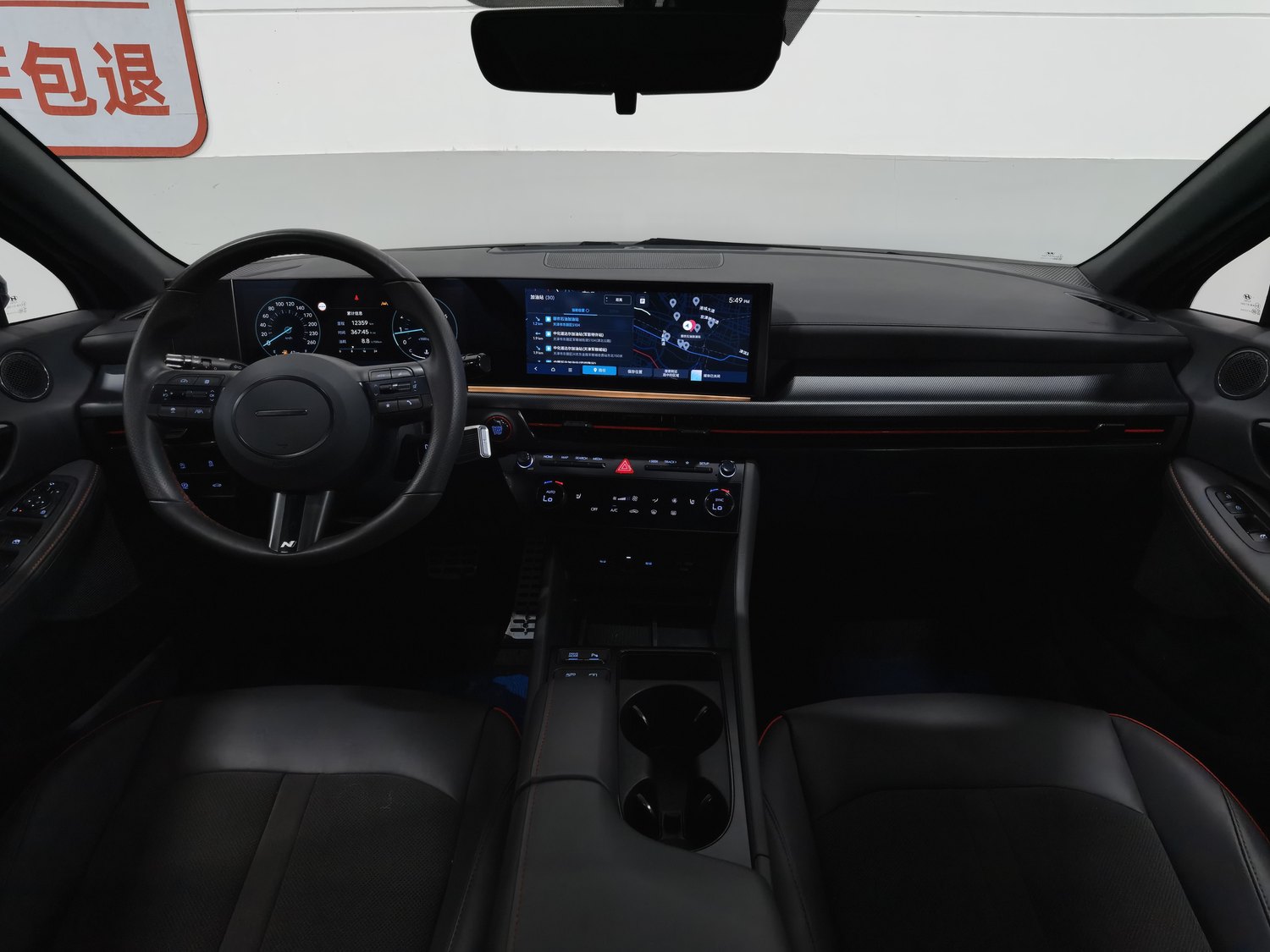 Used Hyundai Sonata 2024 2.0 AT