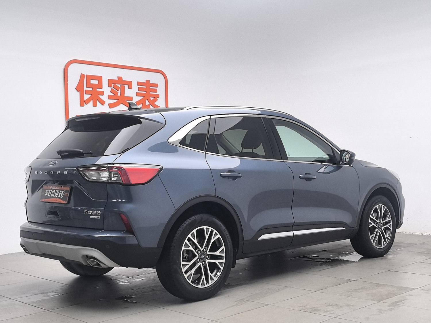 Used Ford Escape 2020 2.0 AT