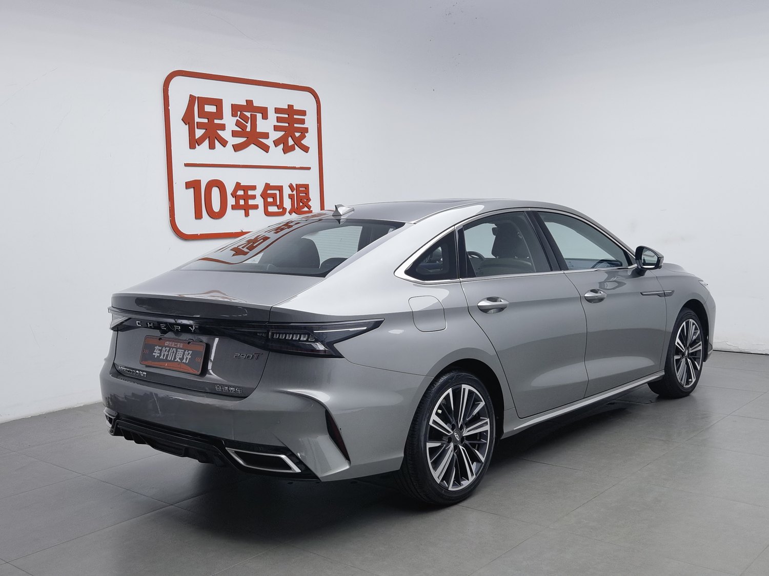 Used Chery Arrizo 8 2022 1.6 AT