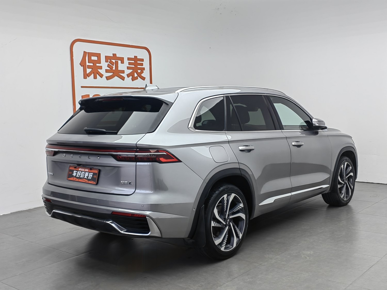 Used Geely Xingyue L 2021 2.0 AT