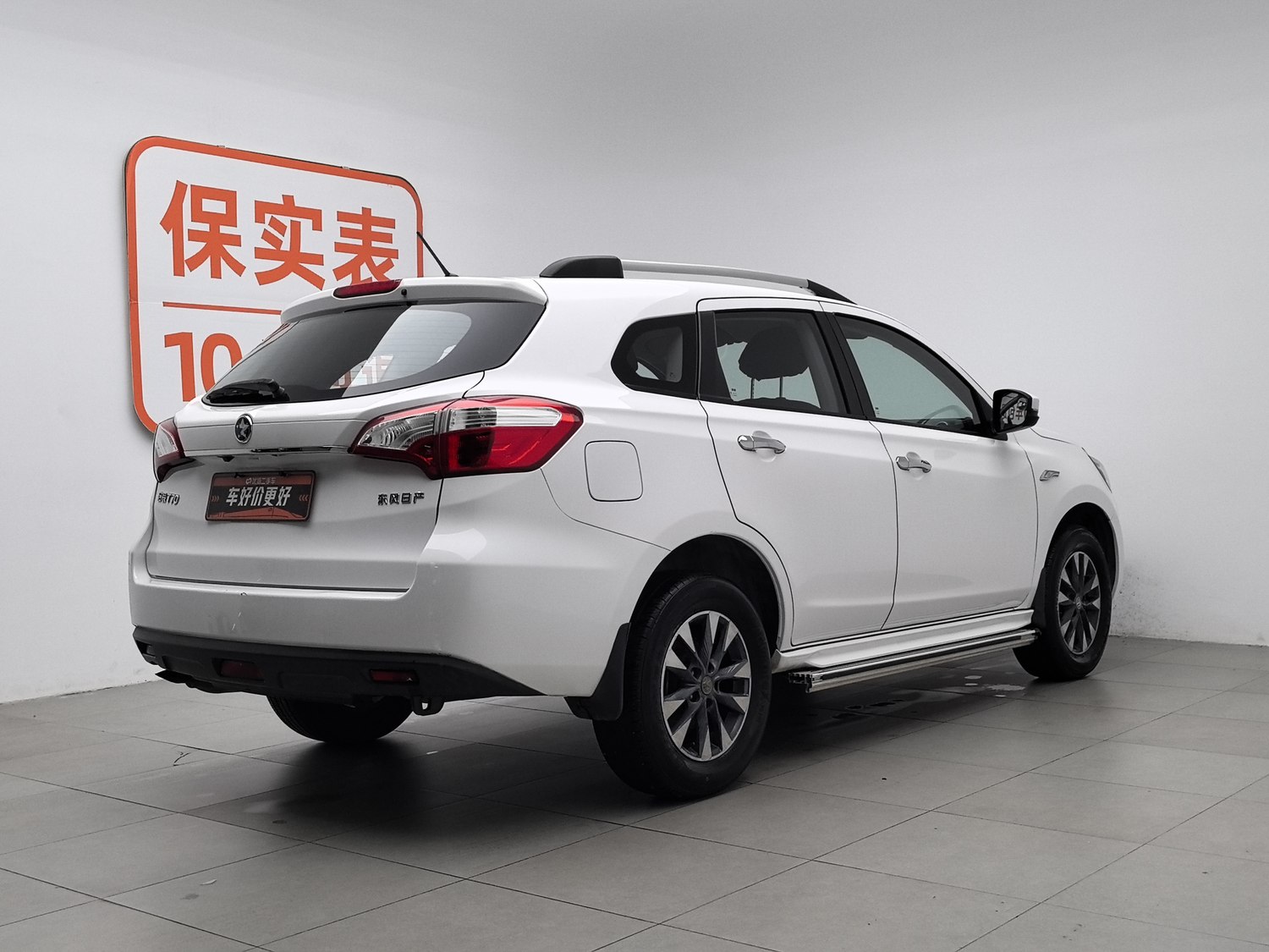 Used Venucia T70 2016 1.6 MT