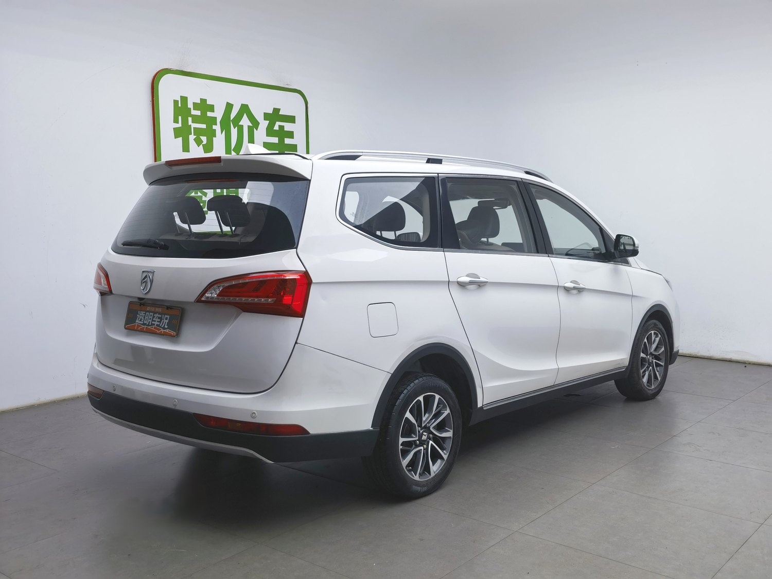 Used Baojun 730 2017 1.5 AT