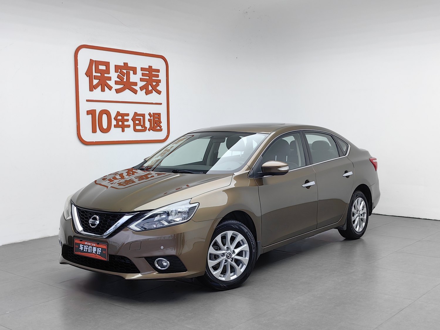 Used Nissan Sylphy 2016 1.6 AT