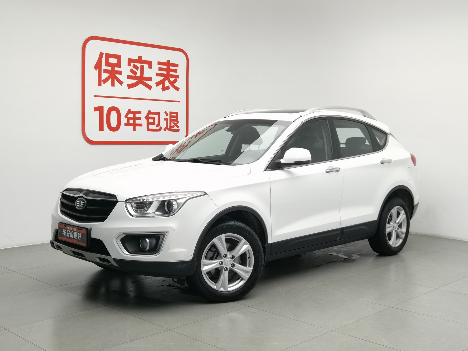 Used Bestune X80 2016 2.0 MT