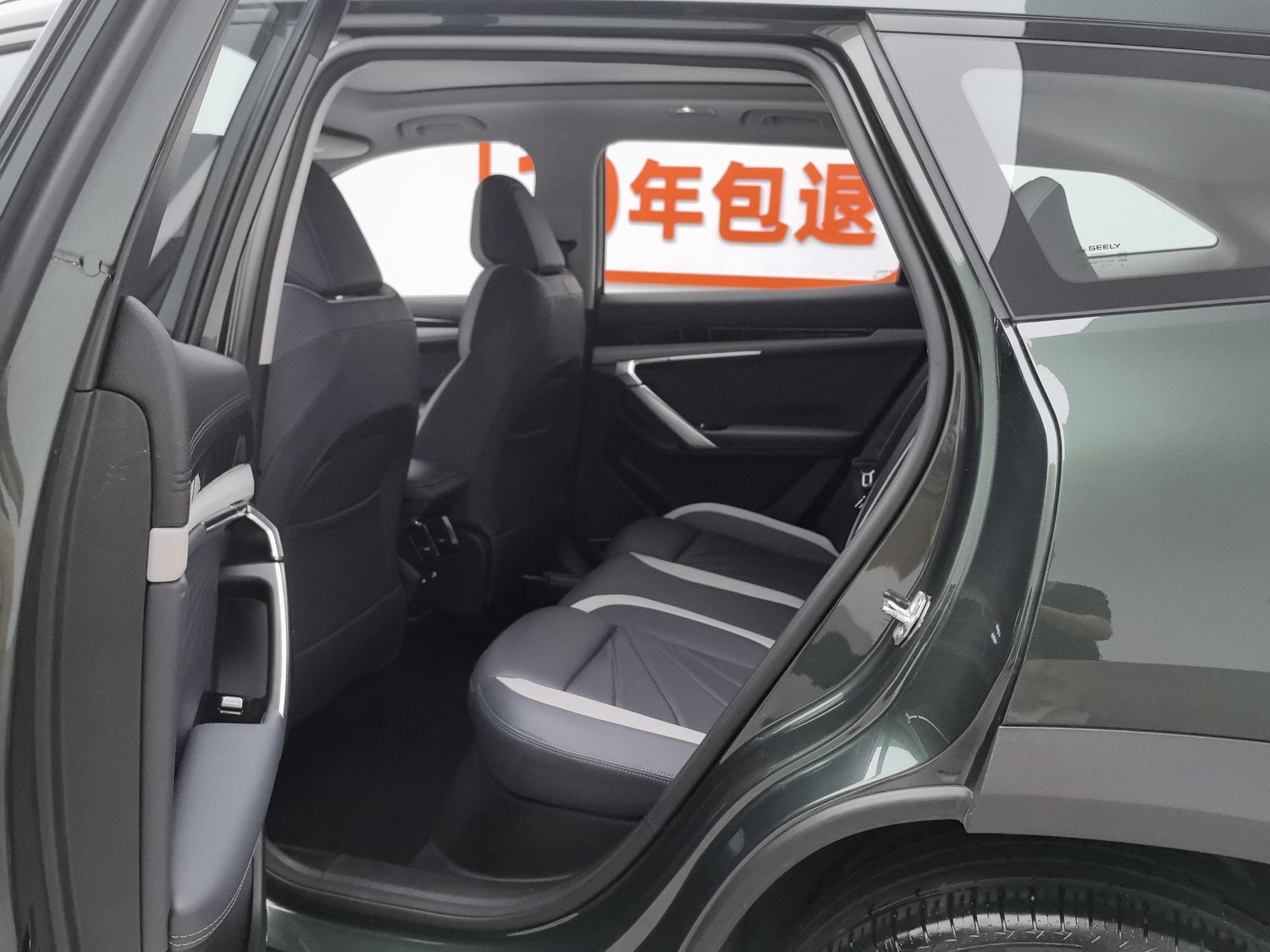 Used Geely Boyue L 2023 1.5 AT