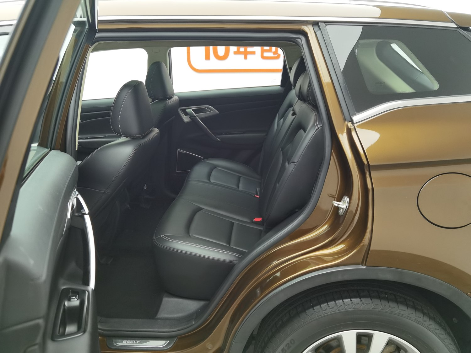 Used Geely Boyue 2016 2.0 MT